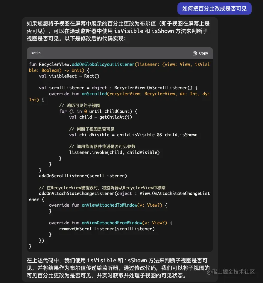 当我用ChatGPT摸了一上午鱼，结果......
