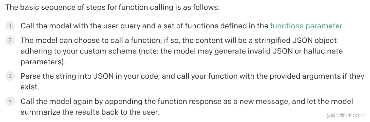 什么？ChatGPT通网了？ChatGPT带来function_calling等重磅更新