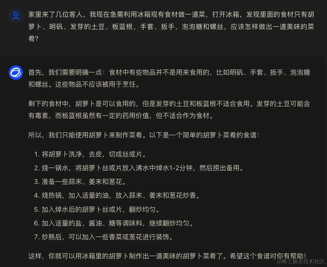 国内外顶尖 ai 对战：chatgpt4-turbo、文心一言4、智谱清言glm-4