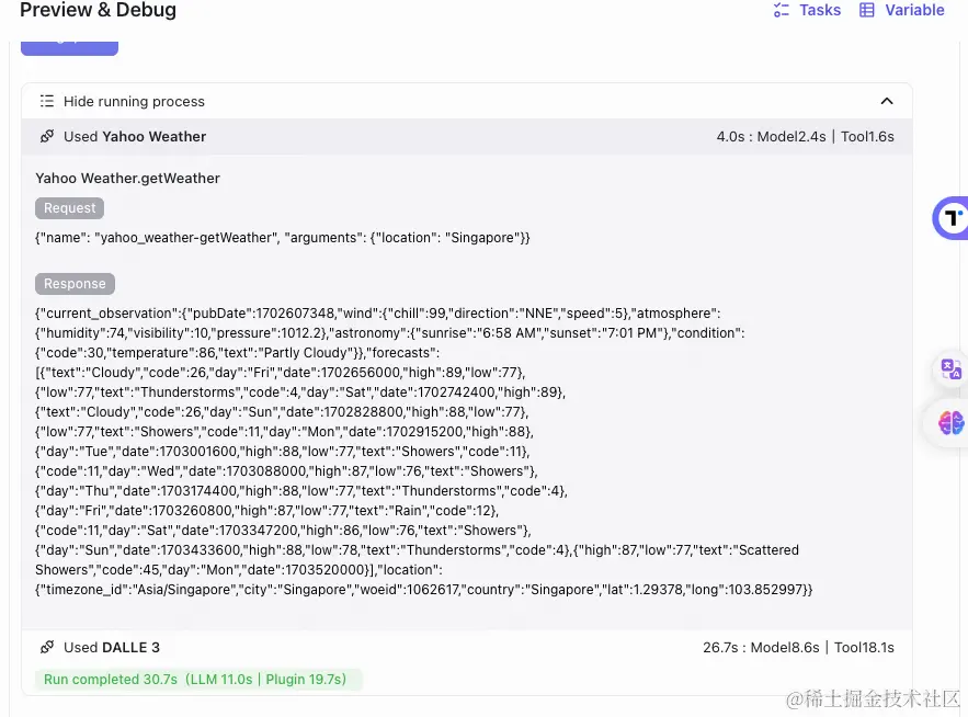 国内GPTs 平台 Coze 初体验