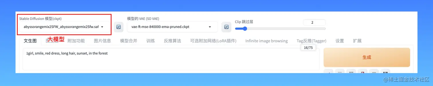 糟了糟了，总部被SD画完都Q了，这篇深入浅出贴助你早日实现Stable Diffusion自由 | 京东云技术团队