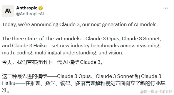 Claude Opus来了，GPT5还会远吗？