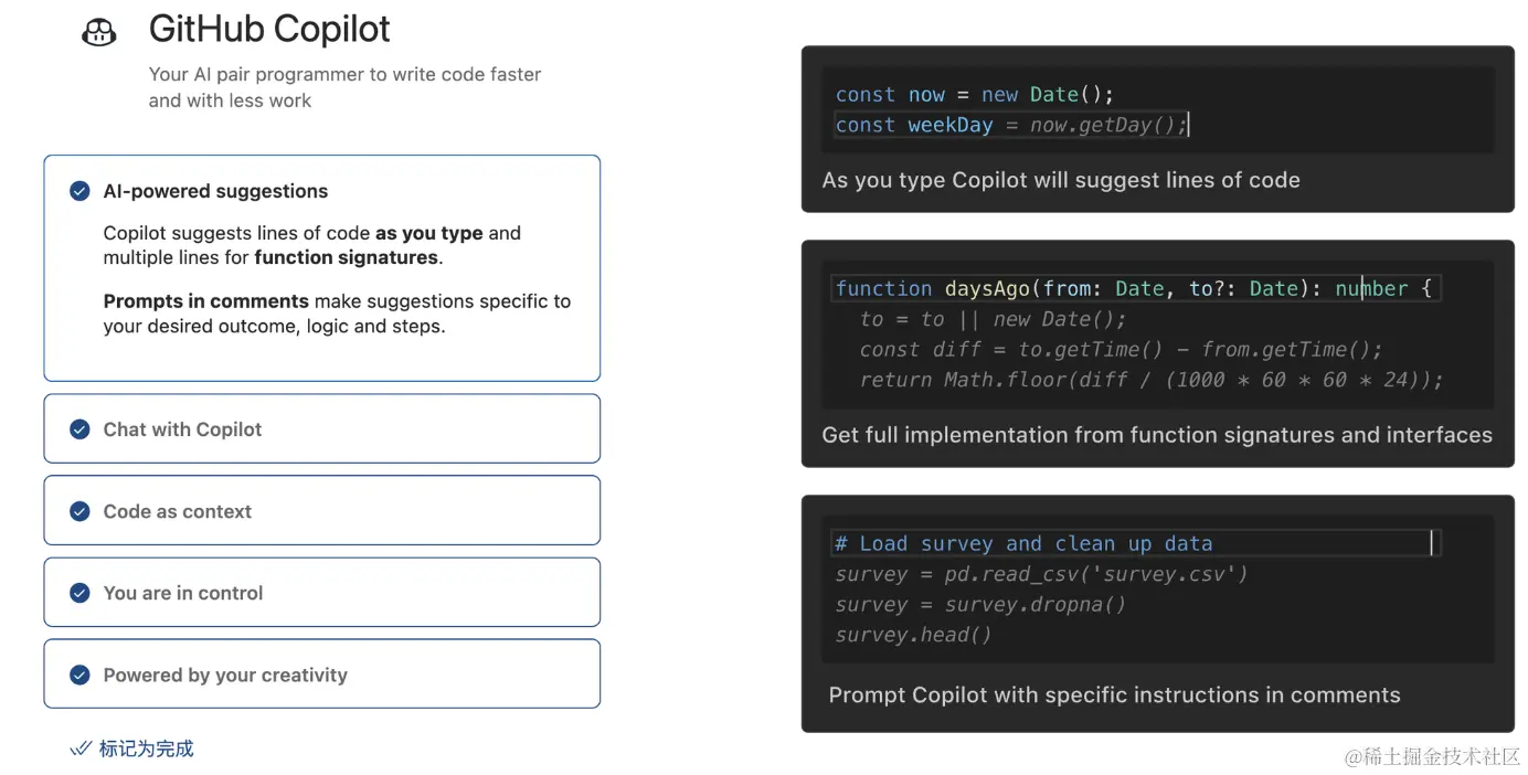 copilot源码详细分析（一）从package.json说起