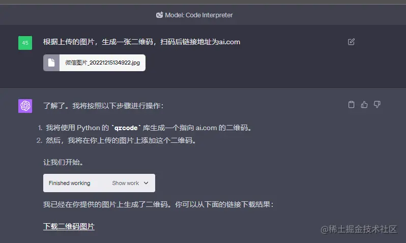 8、ChatGPT API 支持函数调用功能(相当于结构化输出json),真的太好用了