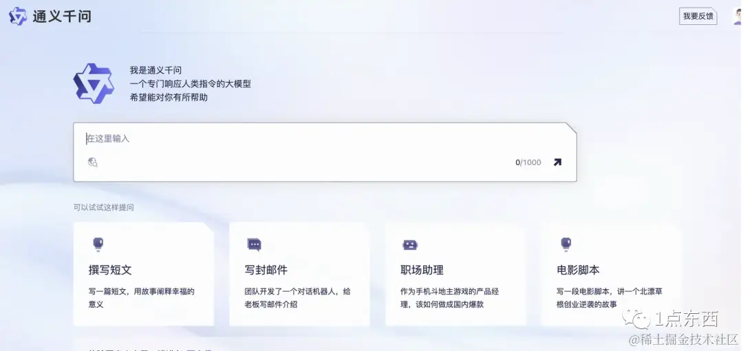 【收藏】目前为止，我能给你总结到的所有ChatGPT