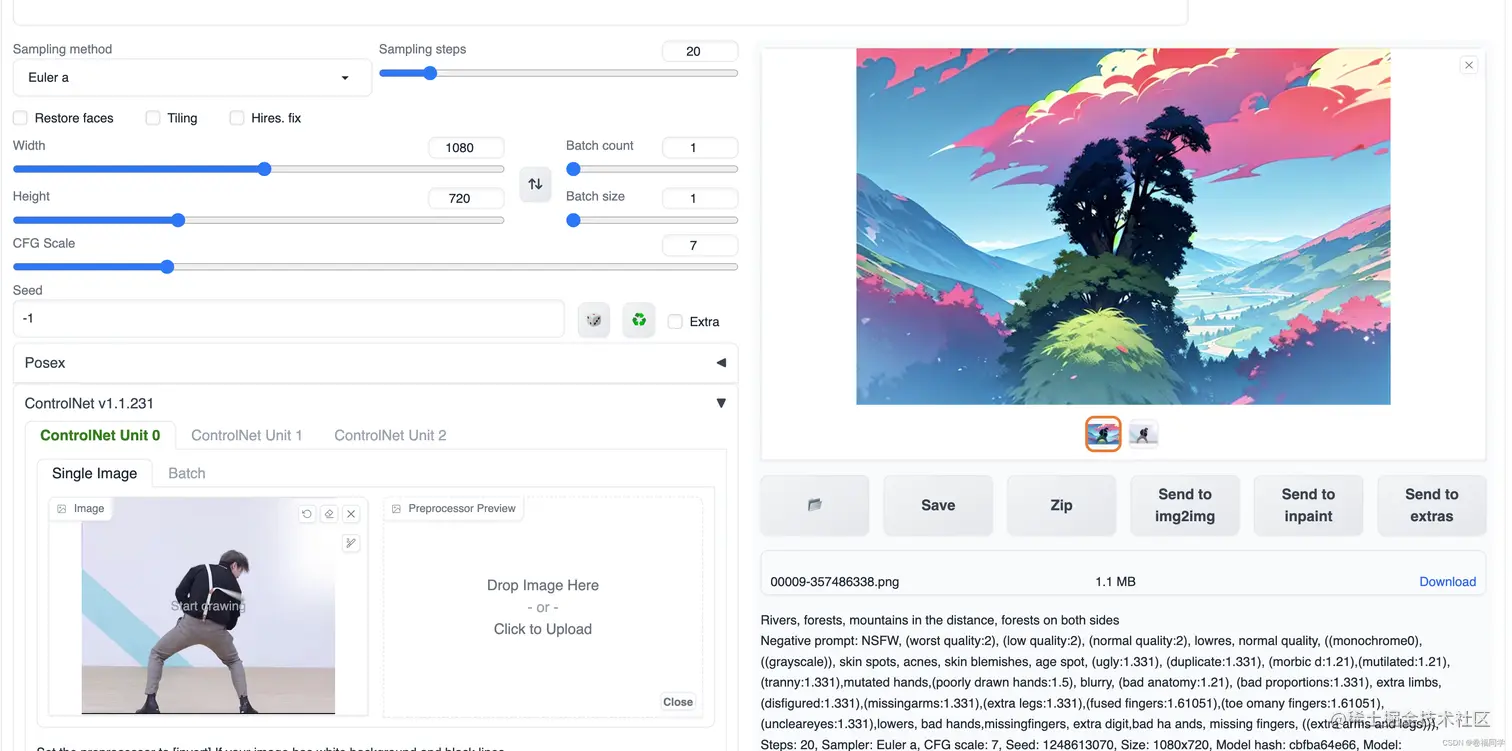 【奶奶看了都会】2分钟学会制作最近特火的ikun幻术图