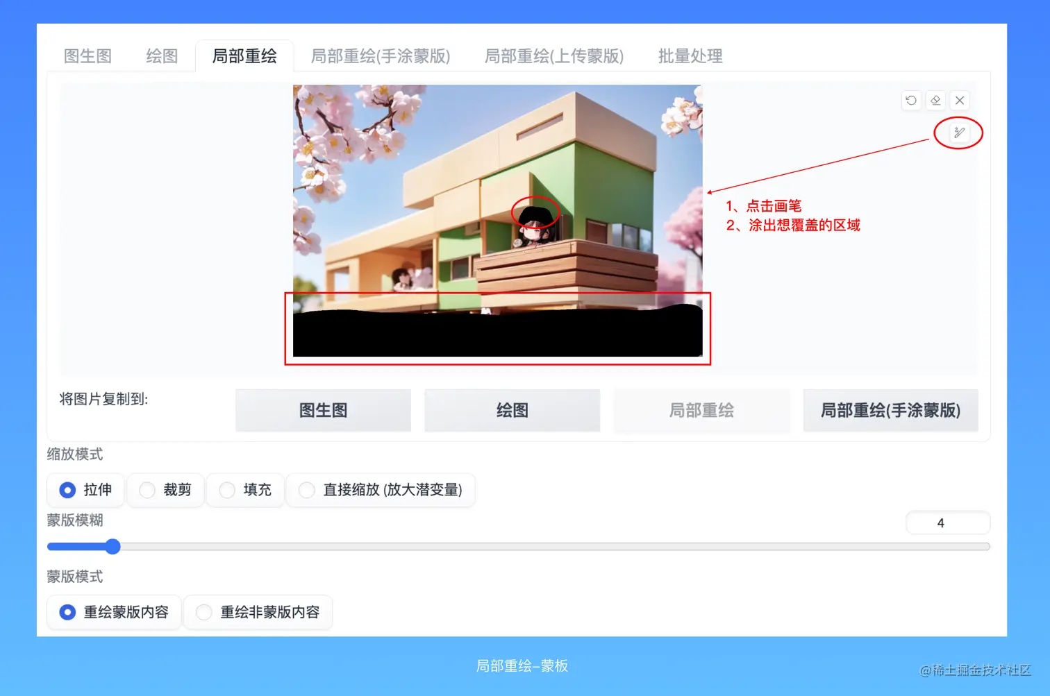 糟了糟了，总部被SD画完都Q了，这篇深入浅出贴助你早日实现Stable Diffusion自由 | 京东云技术团队