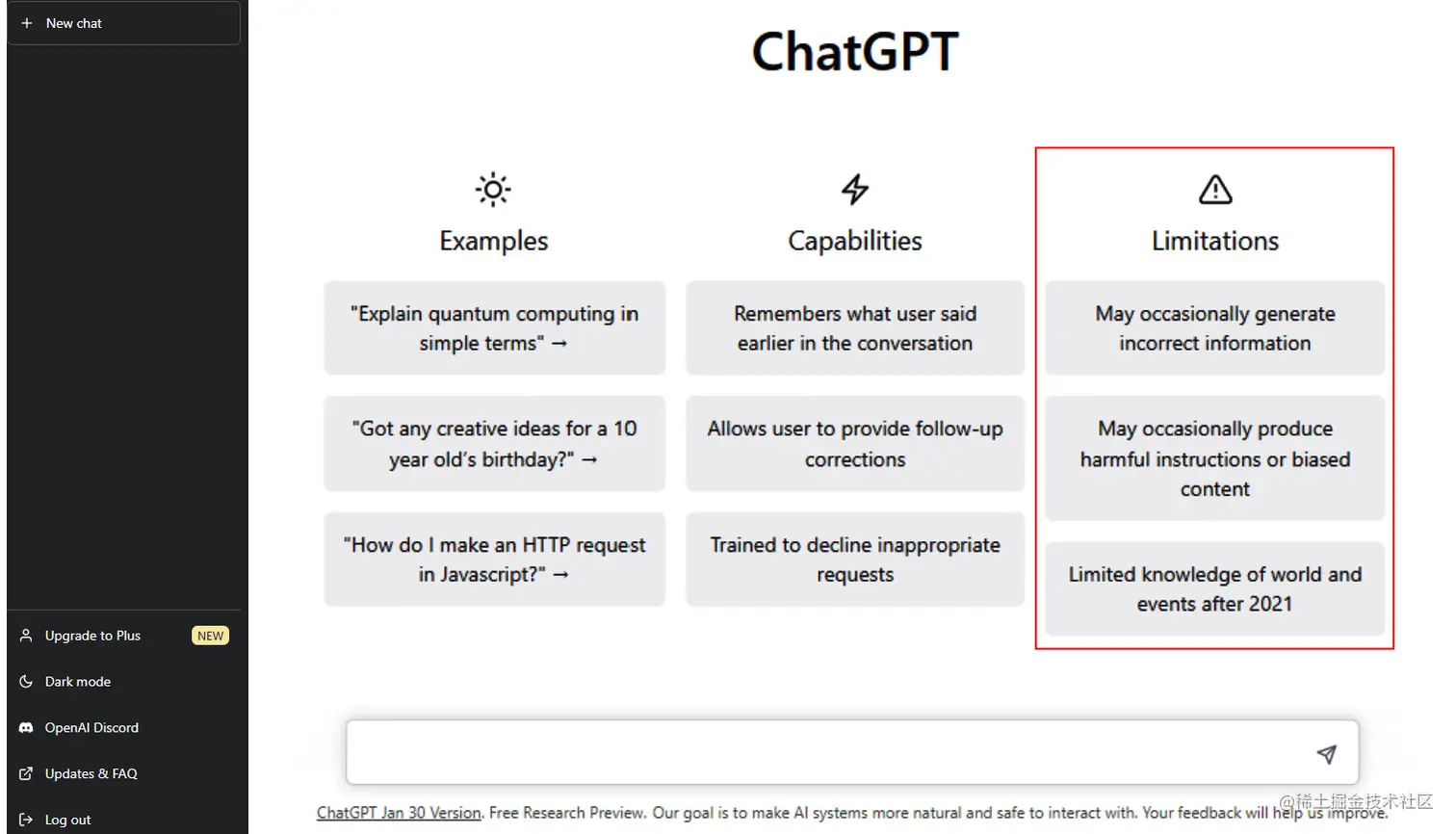 《现代生成式人工智能与ChatGPT和OpenAI模型》第三章:熟悉ChatGPT
