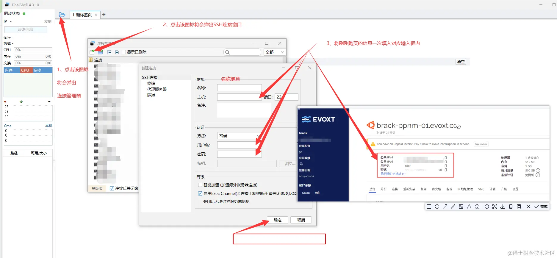 让你微信、公众号具备ChatGPT功能（小白篇）