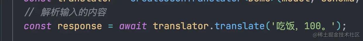 TypeChat实战，实现记账功能