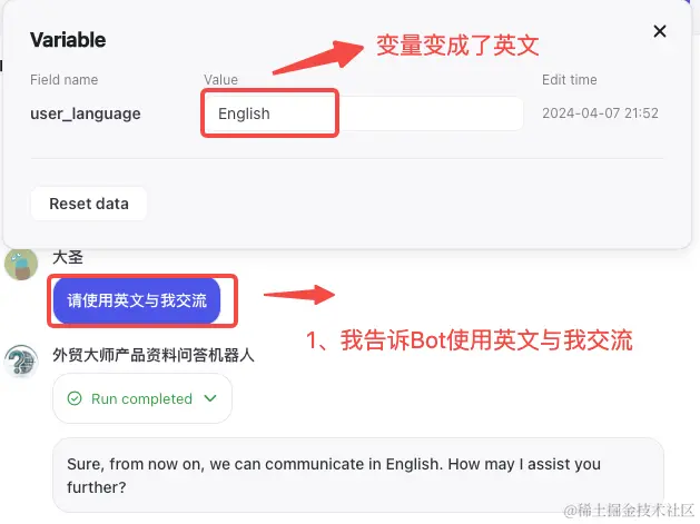 胎教级教程:万字长文手把手教你用Coze打造企业级知识库