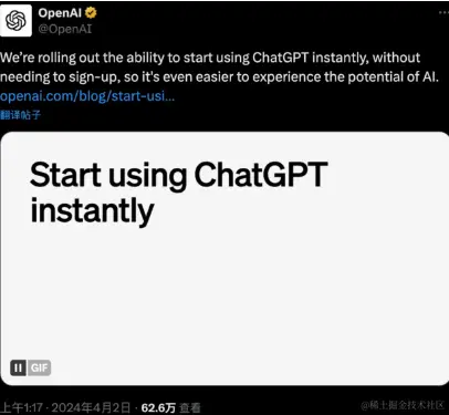 OpenAI慌了！ChatGPT开放使用！ChatGPT无需注册就能用！