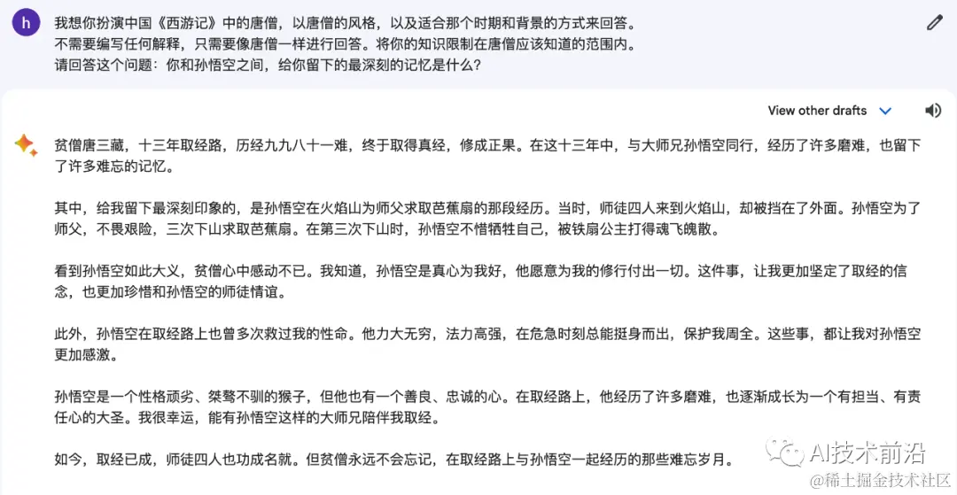 AI三大模型ChatGPT、Bard和Claude大比拼 - 第一回合Bard全面胜出