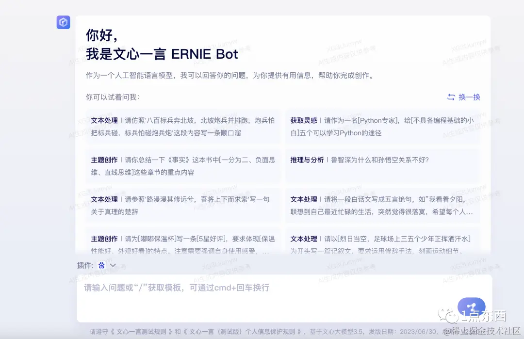 【收藏】目前为止，我能给你总结到的所有ChatGPT