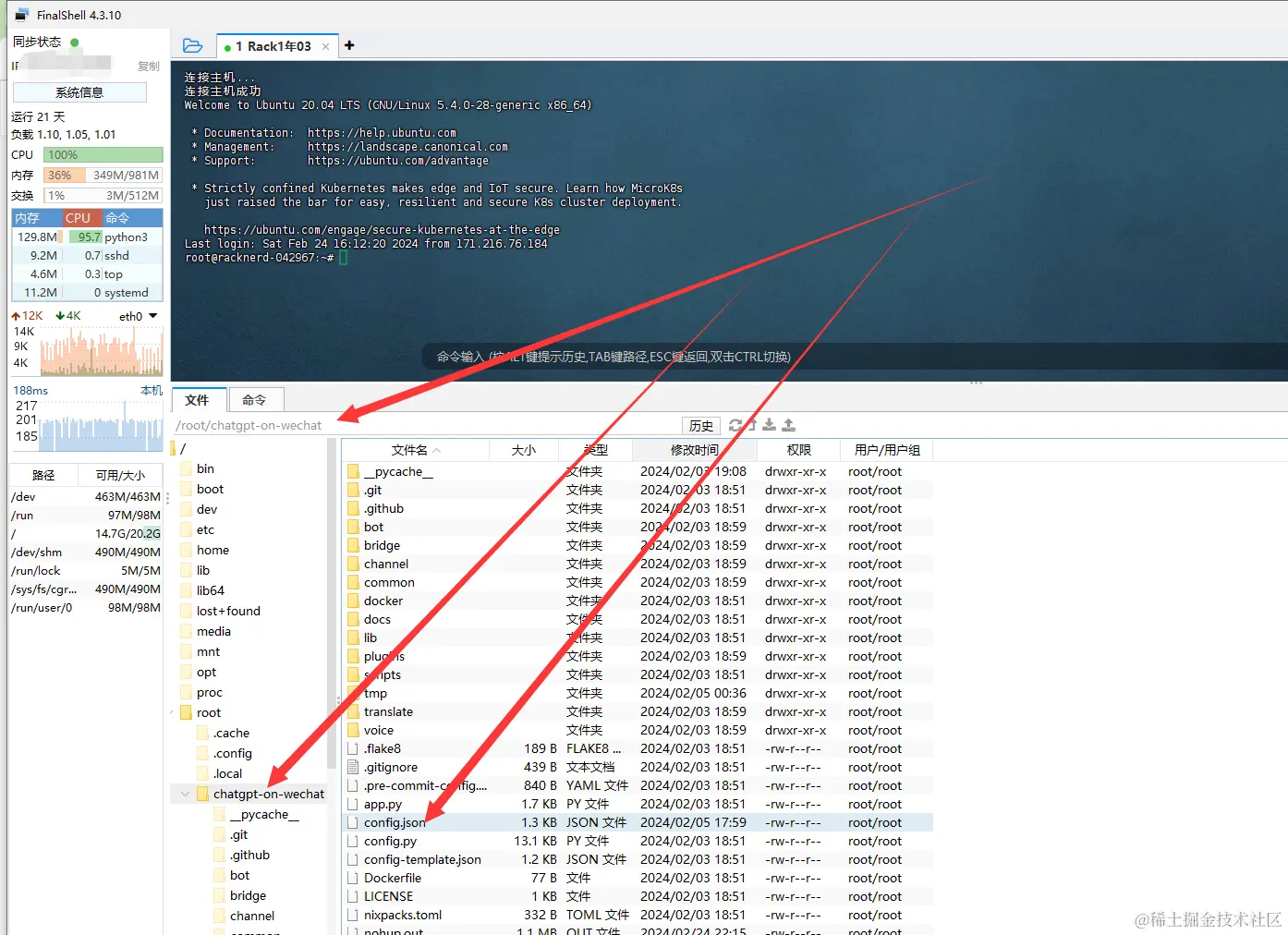 让你微信、公众号具备ChatGPT功能（小白篇）