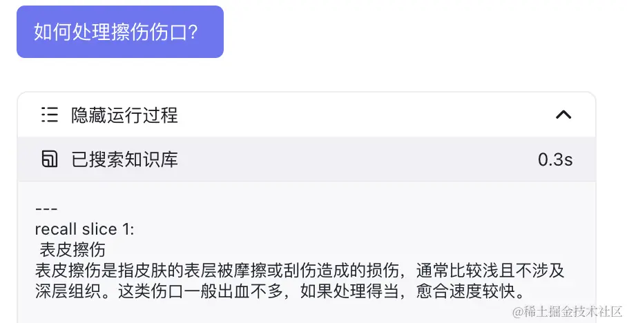 面向业务开发的 Coze 使用指南