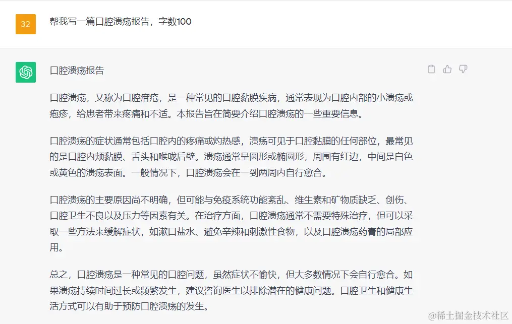 停止摆烂！ChatGPT 指令学习带你秒变聪明！