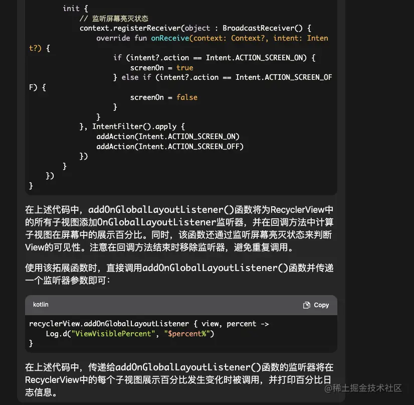 当我用ChatGPT摸了一上午鱼，结果......
