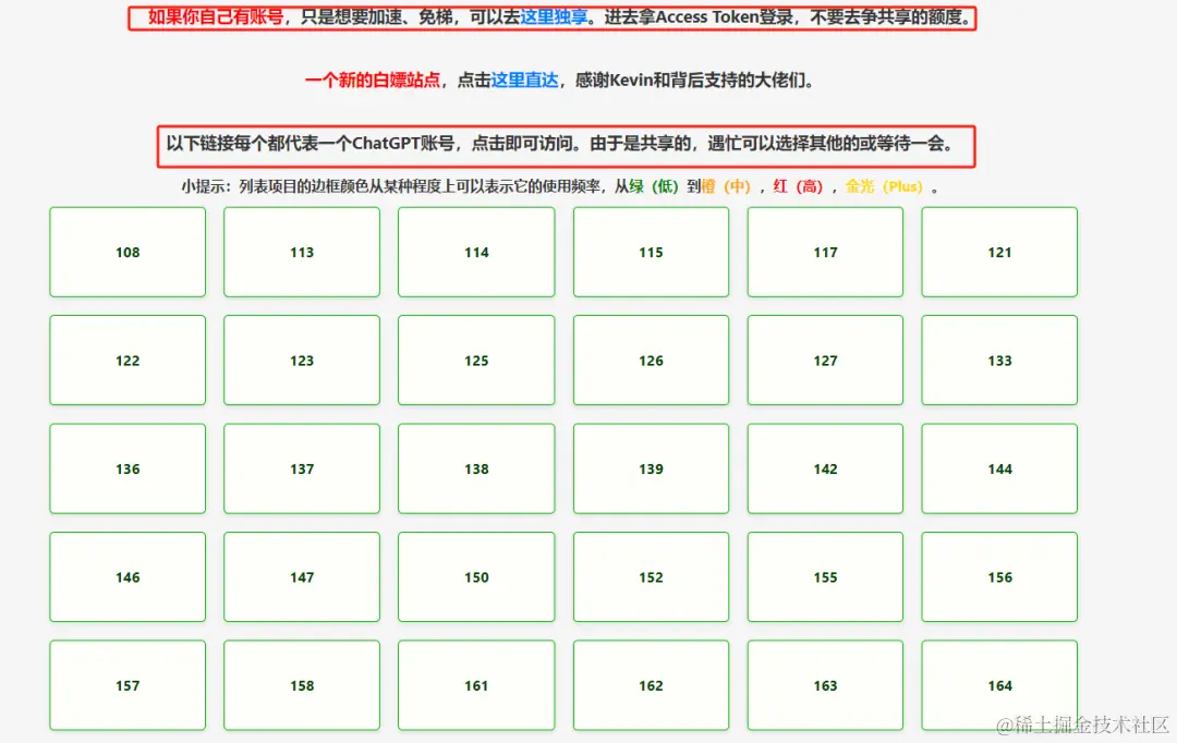 本地 ChatGPT 升级