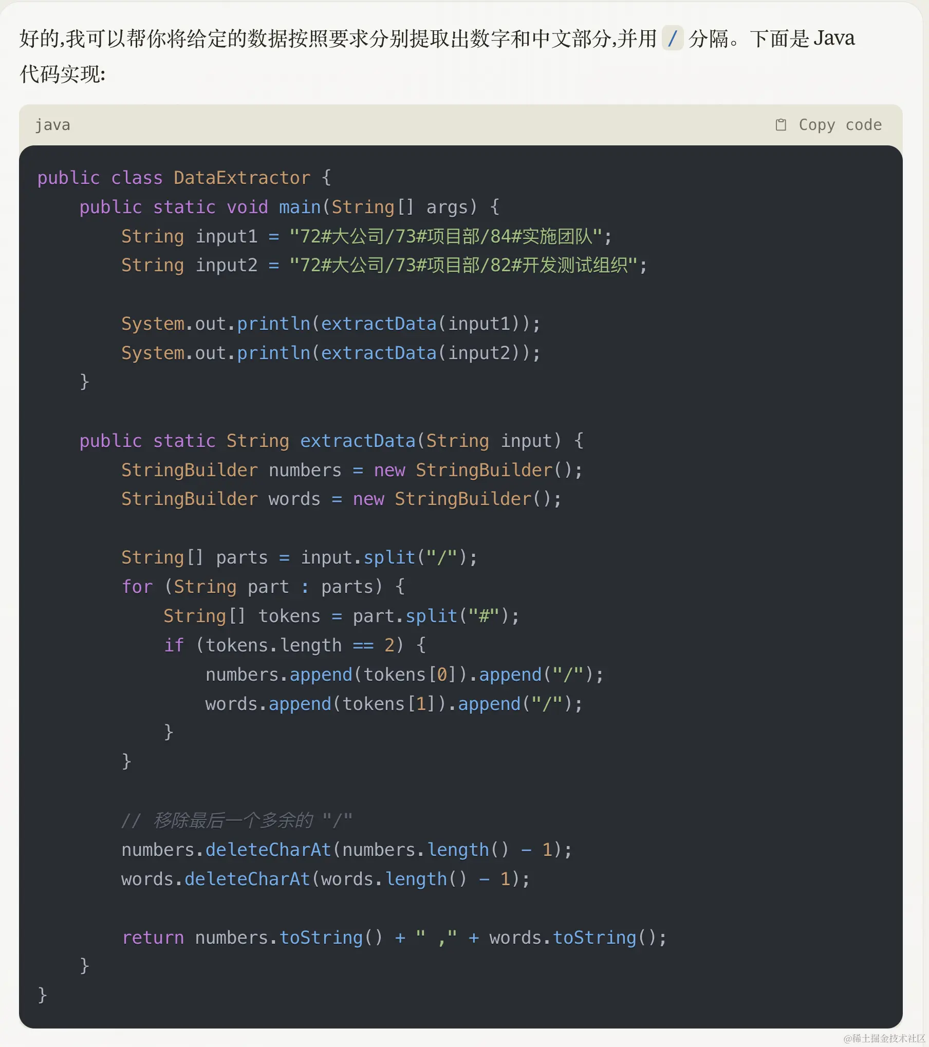 最强AI Claude 3有意识了？四个问题看出和ChatGPT差距