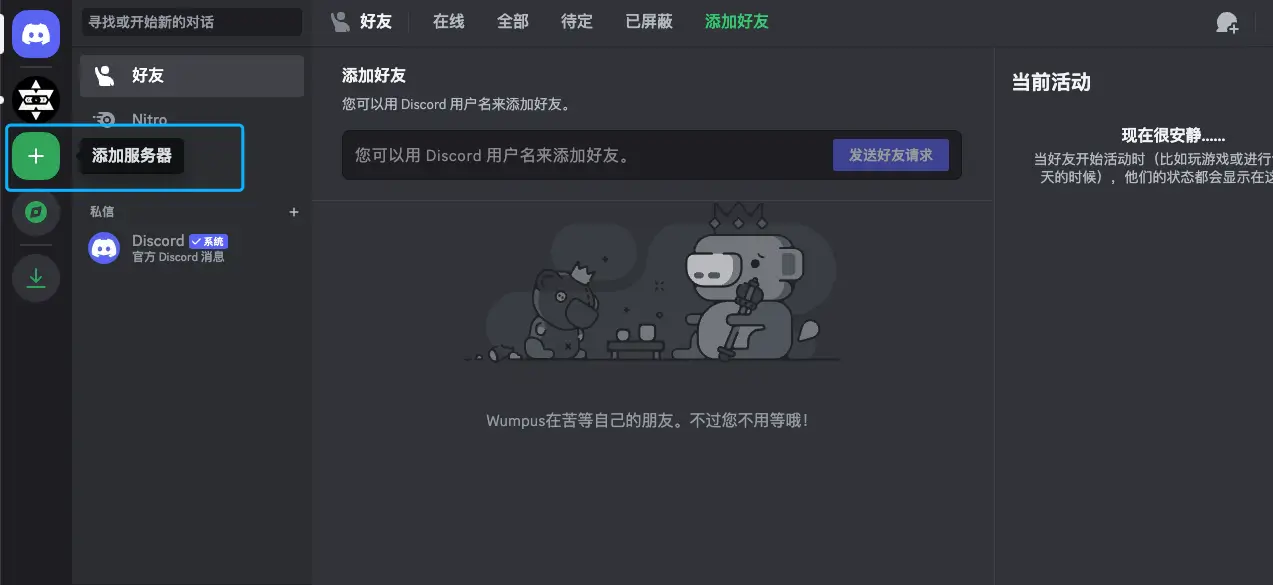 2.1k！免费使用 OpenAI DALLE 3 画图
