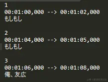 😄用AI生成「中文字幕」靠谱吗？