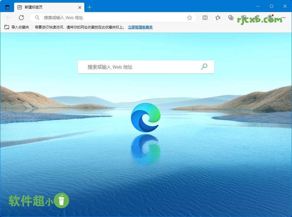 Microsoft Edge 124.0.2478.97 (微軟瀏覽器) 綠色版 - 奈斯科技軟體