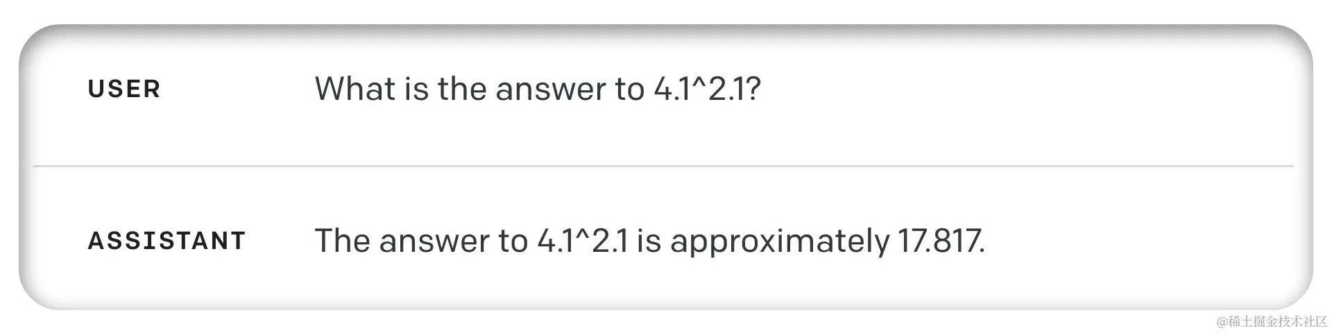 LangChain系列教程：使用会话代理赋予LLM超能力