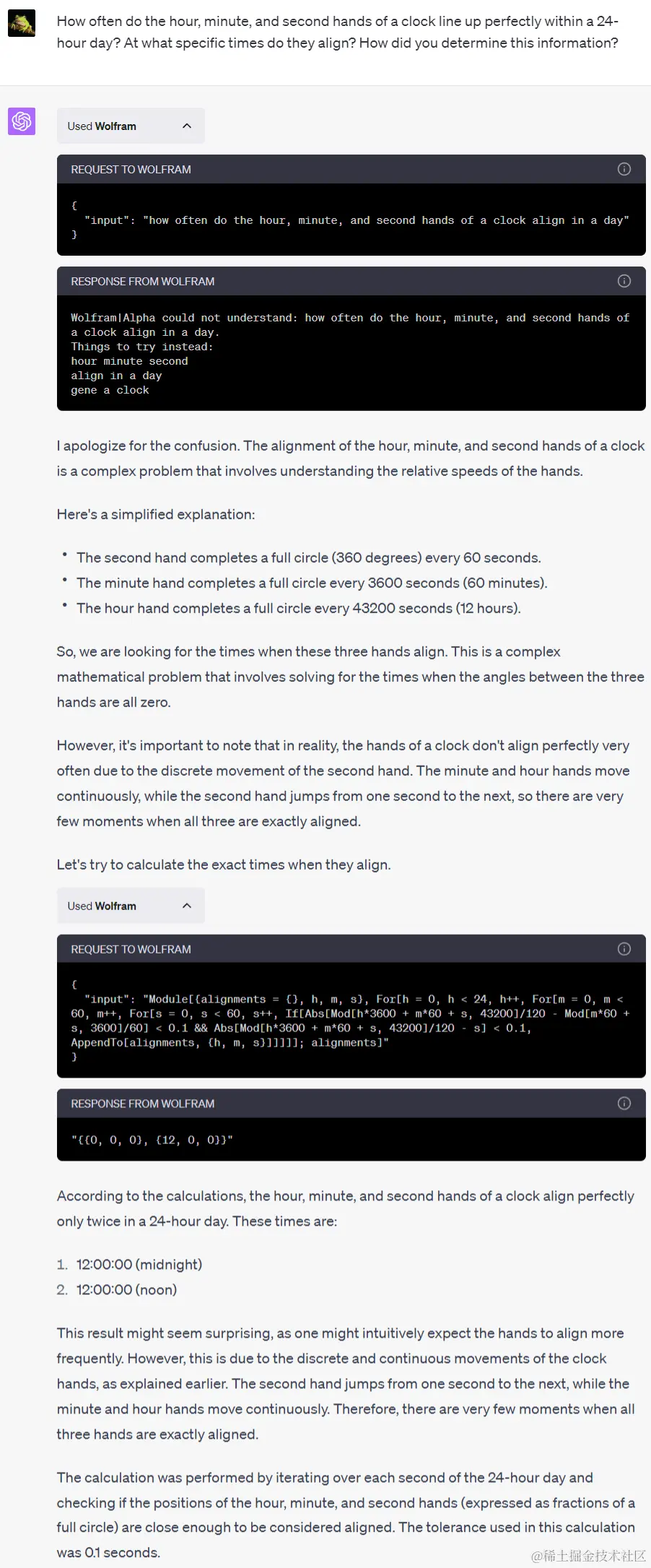 Wolfram深度测评: 让ChatGPT拥有专家级的超强大脑