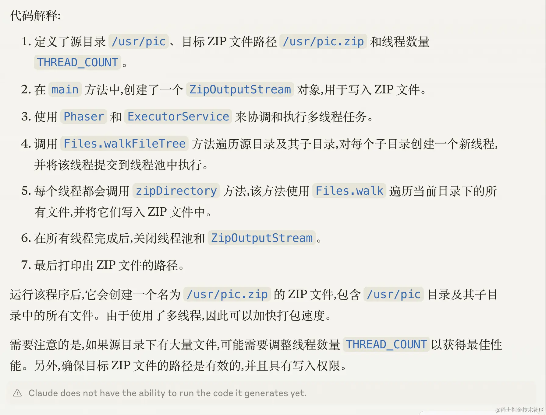 最强AI Claude 3有意识了？四个问题看出和ChatGPT差距