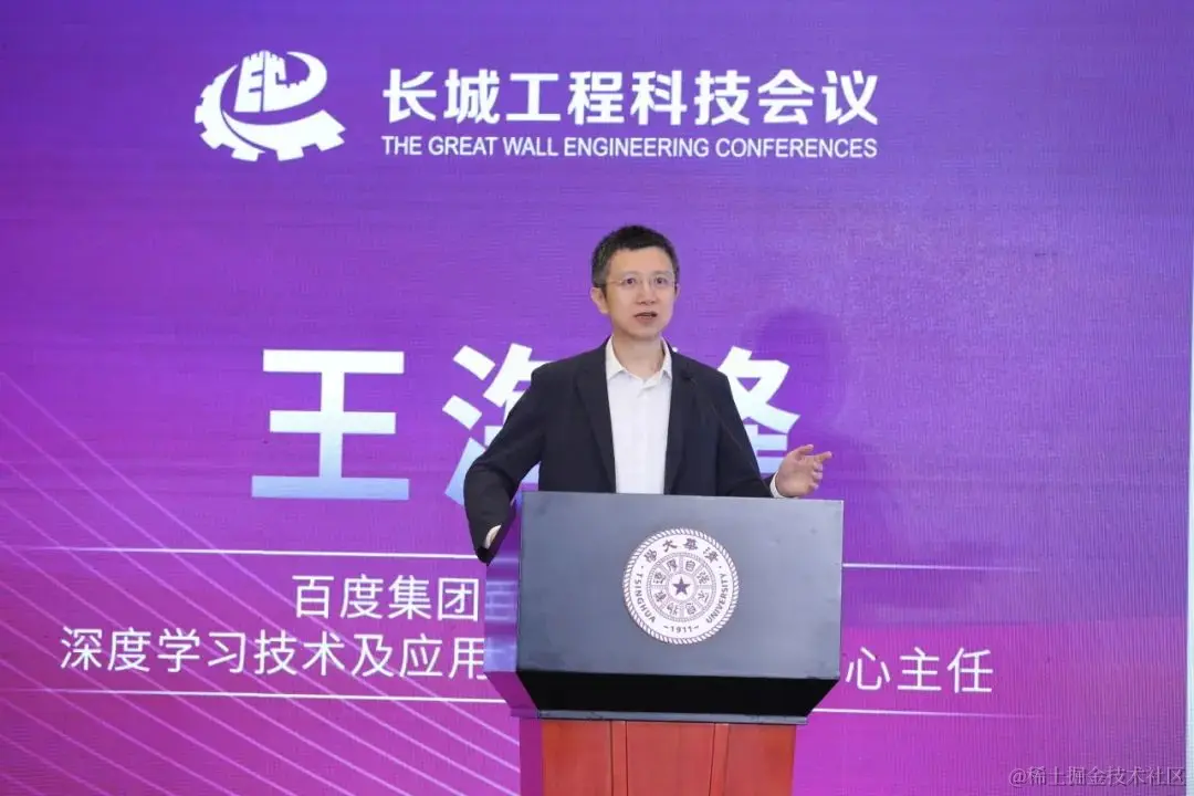 0926 早早聊 AGI 资讯｜ChatGPT 重磅升级：会说话、能识图、生成式 AI 年度总结、千元预算半天训练，开源可商用中文 LLaMA-2...