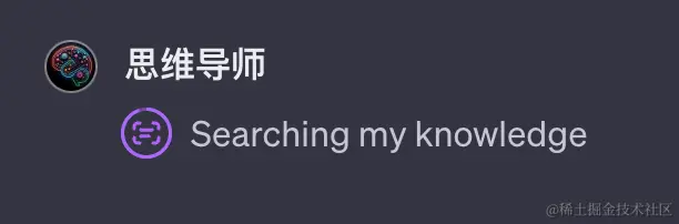 【GPTs】从 0 开始创建几个帮助求知和思考的GPTs