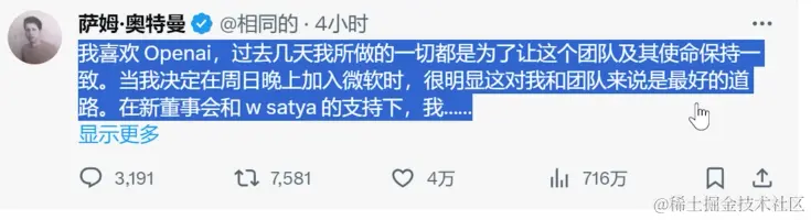 OpenAI 政变大结局！