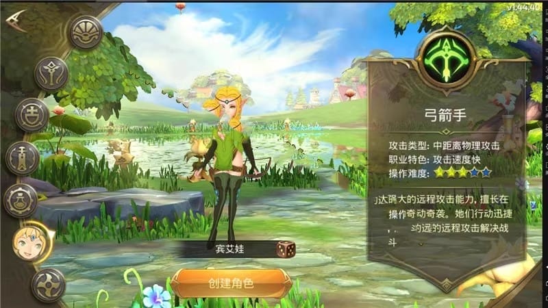 [一键安装] 龙之谷手游飓风龙单机版一键端 完整GM后台局域网