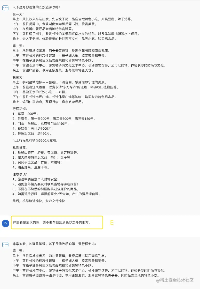 打开你提示词的“任督二脉”，百倍提升工作效能！
