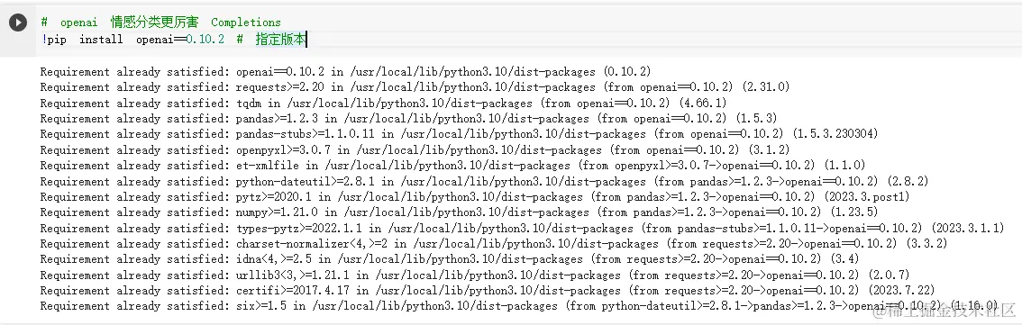 【AIGC】全新领域!(三):情感分析更厉害的OpenAI!