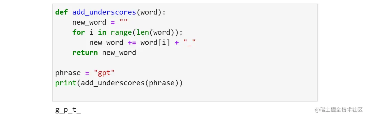 《现代生成式人工智能与ChatGPT和OpenAI模型》第六章：面向ChatGPT的开发的未来