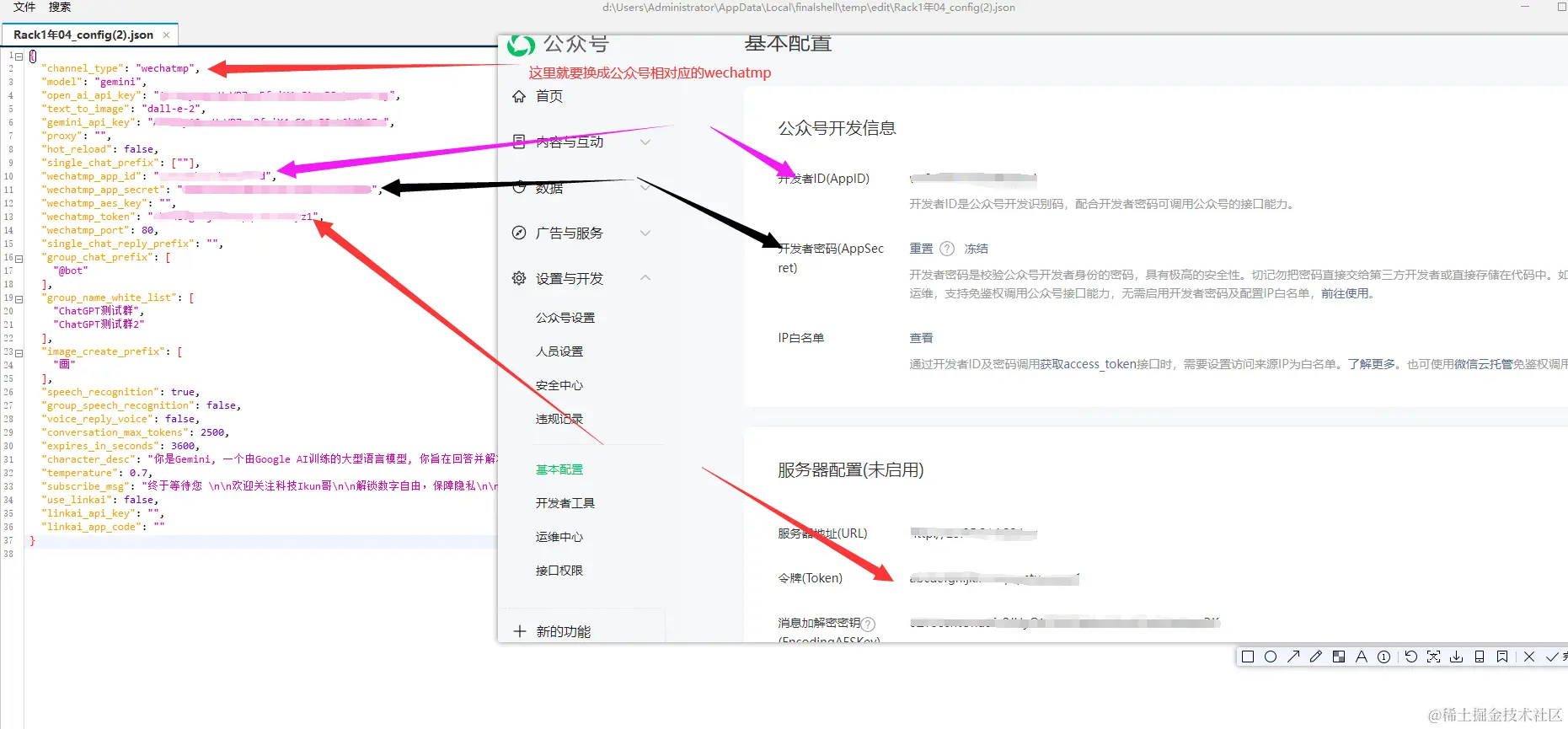 让你微信、公众号具备ChatGPT功能（小白篇）