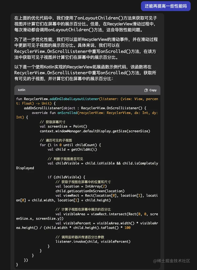 当我用ChatGPT摸了一上午鱼，结果......