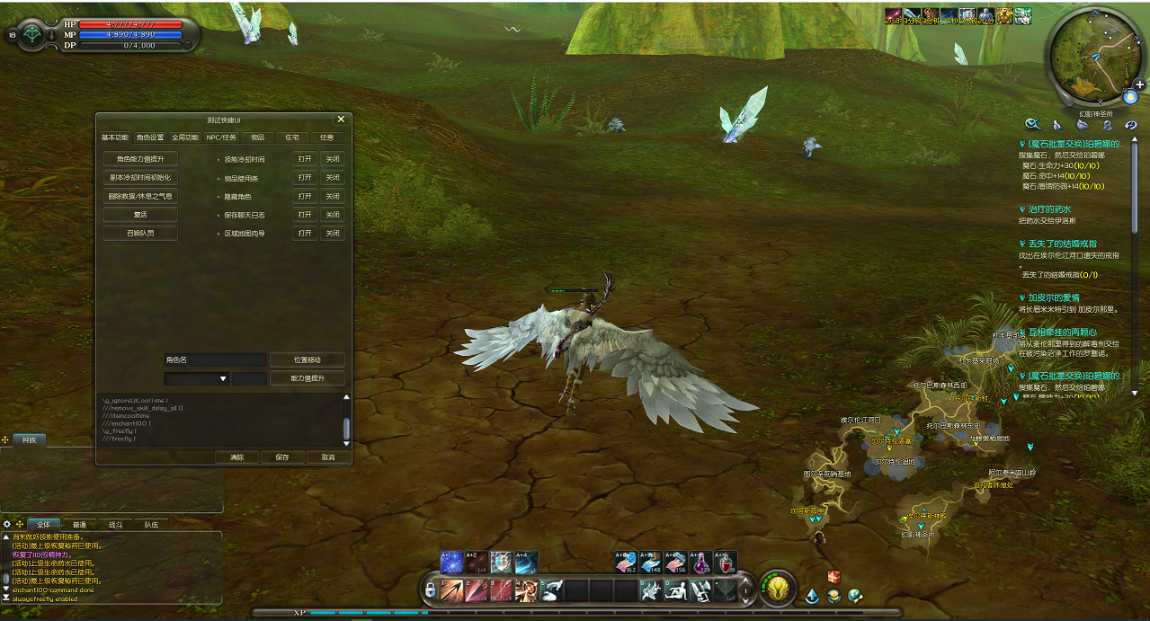 4.6俄服C++真端服務，論壇來源：遊戲任務體驗全面！是否為完整端？