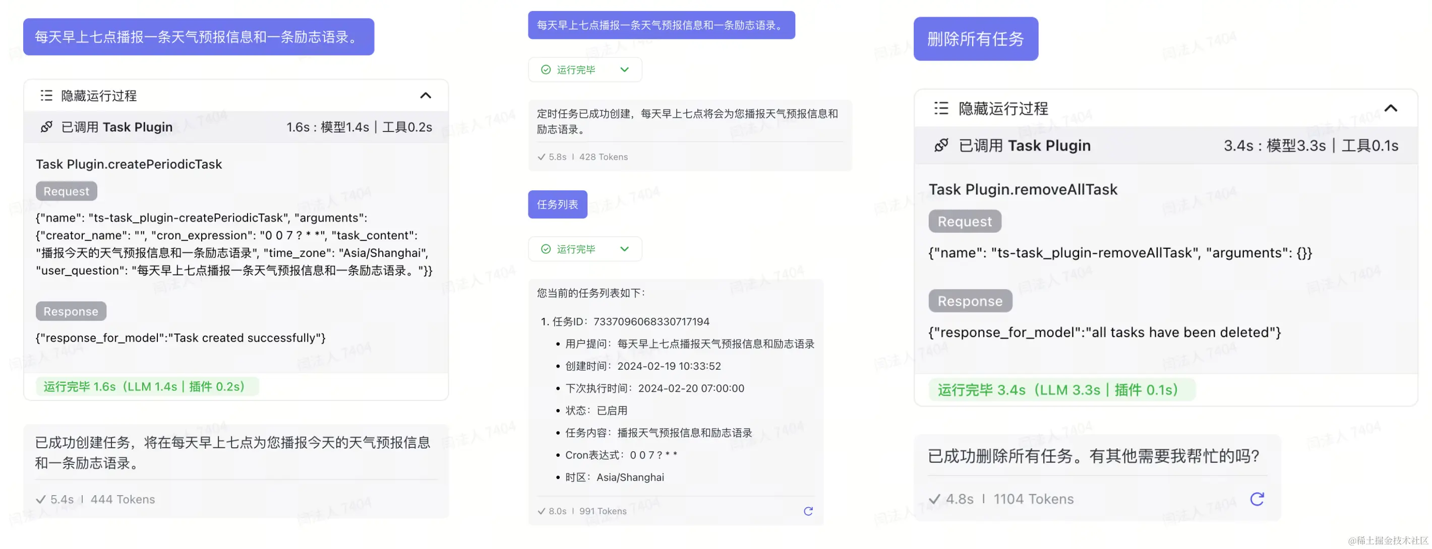 面向业务开发的 Coze 使用指南