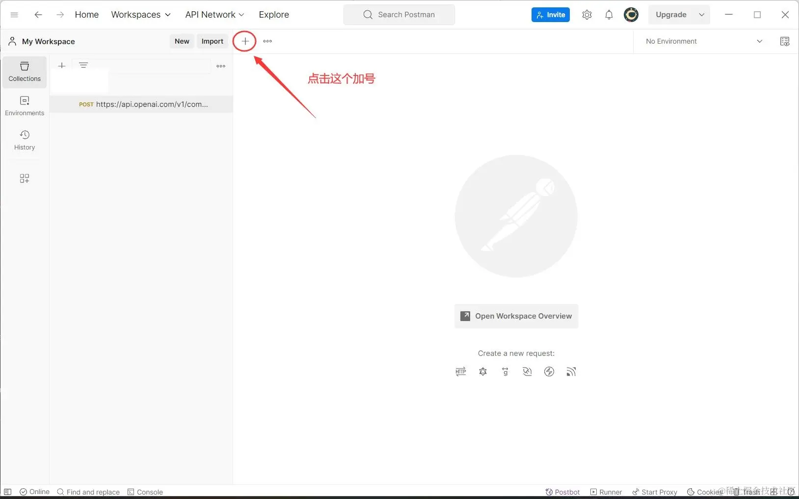 [AIGC]如何通过Postman对OpenAI发送请求！