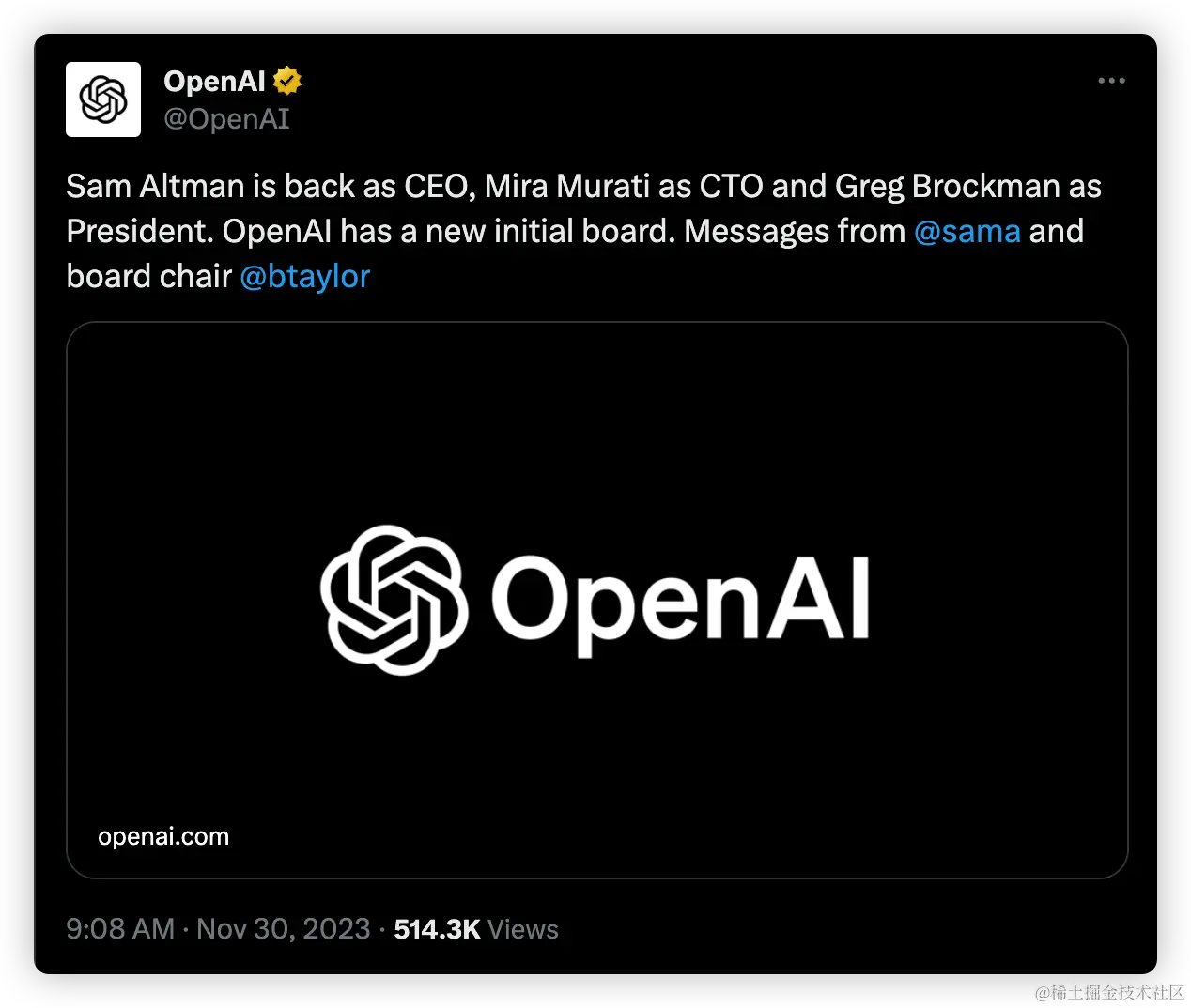 正式确定，奥特曼重回 OpenAI 担任 CEO