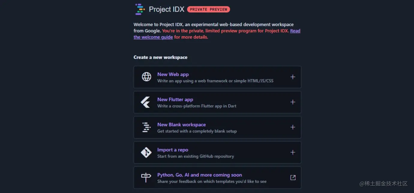 AI 极客日报 8012 - Google 发布 “Project IDX”