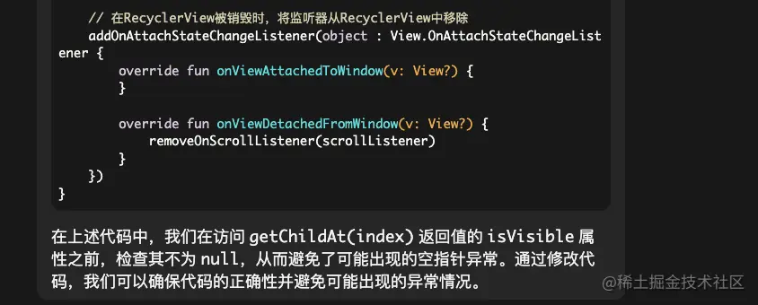 当我用ChatGPT摸了一上午鱼，结果......
