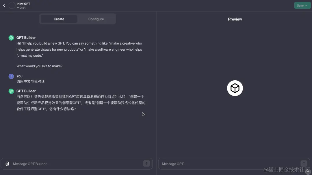 【GPTs】从 0 开始创建几个帮助求知和思考的GPTs