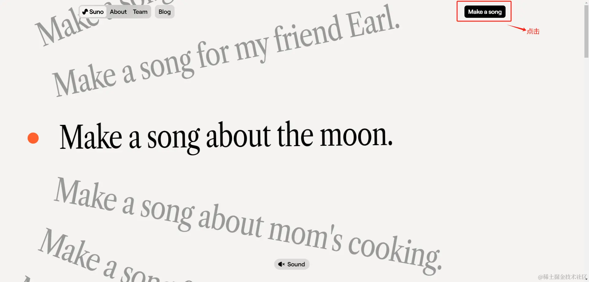 【AI】『Suno』哎呦不错呦，AI界的周董，快来创作你的歌曲吧！