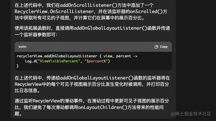当我用ChatGPT摸了一上午鱼，结果......
