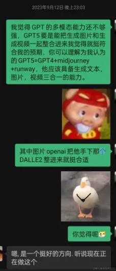 未来已来，OpenAI炸裂发布文生视频模型Sora