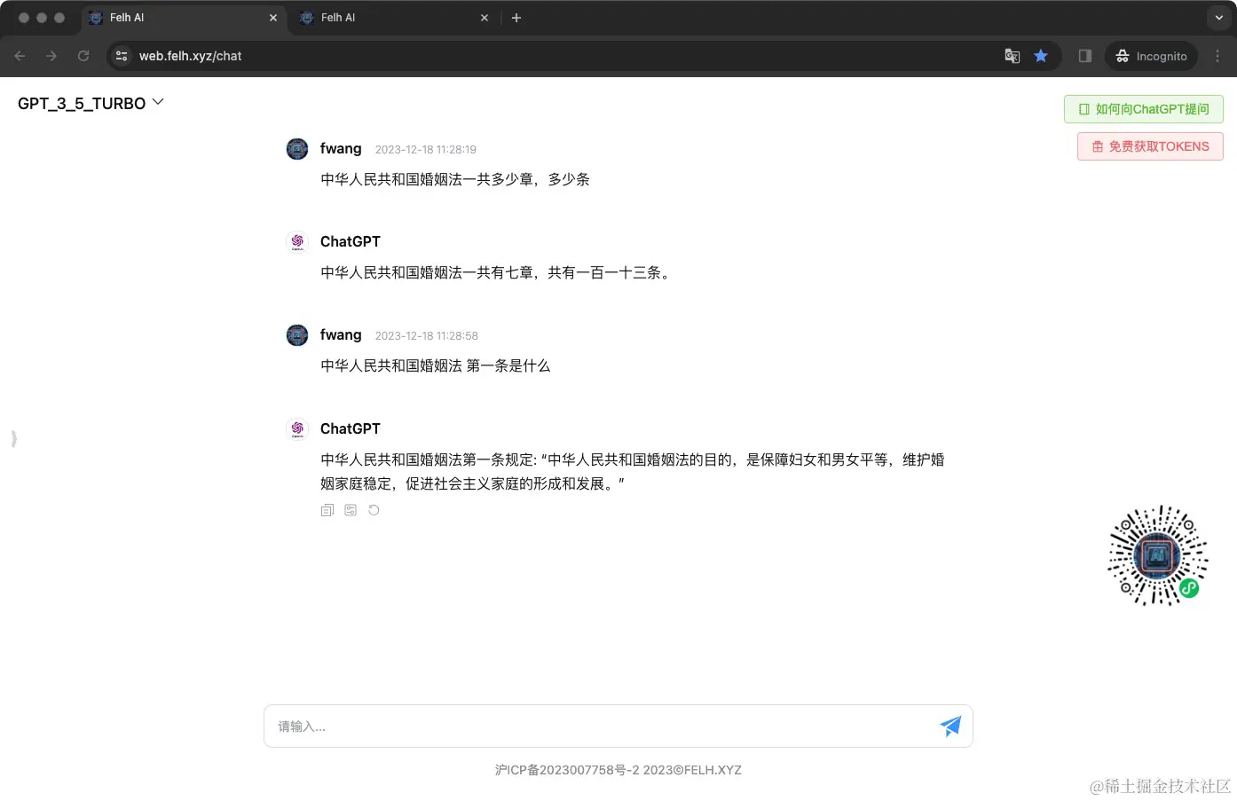 chatGPT的Embedding最佳实践：创建自己的知识库，实现类似AI客服功能